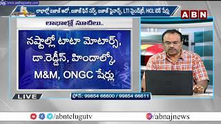 Stock Markets :  Domestic Stock Markets Continue To Gain | Business Analyst Sundara Raja | ABN