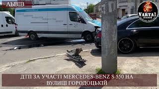 У Львові через ДТП ускладнено рух транспорту