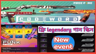 How to Complete Codeword Event Let's Get Punk token in ff.#Gamingsantosh..