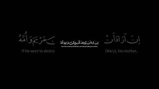 كروما شاشه سوداء🌿سورة المائدة🌿لقد كفر الذين قالوا إن الله هو المسيح🔥Surah Al-Ma'idah🔥#القران_الكريم