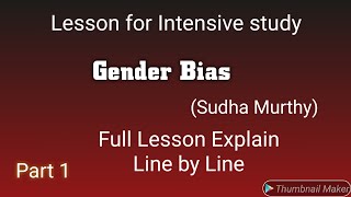 Gender Bias (Sudha Murthy) Class 11 Chapter 1 PSEB |Full chapter explaine line by line