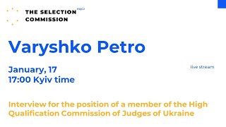 Varyshko Petro, attorney, candidate for the membership of the HQCJ