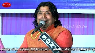 Shyam Paliwal - थारा दर्शन कर सुख पावतो बायोसा म्हारी | Jivana Bayoasa Bhajan |  Jivana 2018