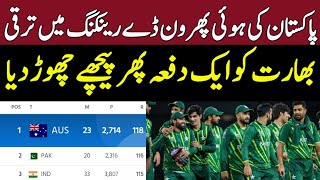 Icc new one day ranking| Pakistan beat india in new odi ranking