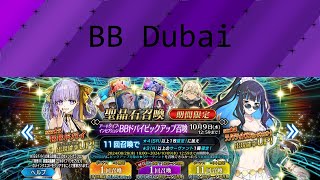 Fate Grand Order BB Dubai