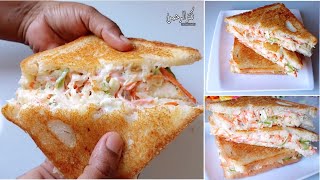 Tasty Sandwich Recipe | Bread Breakfast Recipe | Creamy Veg Sandwich Recipe