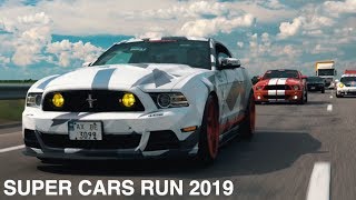 Автопробег SUPER CARS RUN 2019 - Харьков-Киев-Одесса SCR