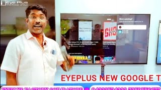 🤯💥TV வாங்கும் போது இதை கண்டிப்பா கவனிக்கவும் | Android TV vs Google TV என்ன வித்தியாசம் #googletv