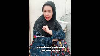 شوهره با ی شاش هم می‌ره 🥲😂کانال رو سابس کن کلیپ های قبلی رو ببین ☺️#طنز_اجتماعی #یاسوج #لر #لری