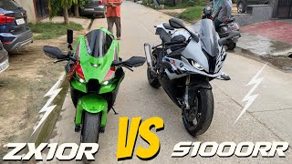 Kawasaki Ninja ZX10R VS BMW S1000RR || Superbike VS Superbike || Hyper Riding 🚀🚀