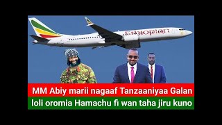 OduuTanzaniyaa, wbo diina barbadeesse,harargee fi shawatti namni du'e, #oromo #ethiopa #saglii_show