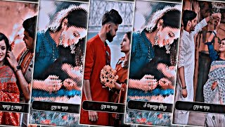 couple romantic videos editing 💥Bengali Song 1photo Xml File🔥Love Song Xml Alight Motion