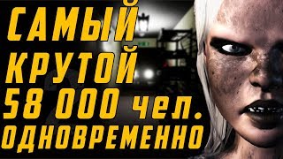 Самый популярный стрим за всю историю YouTube