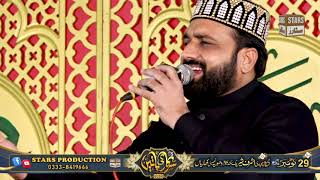 Aqa Sad Ly Madine - Qari Shahid Mehmood Qadri