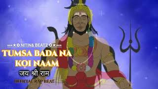 JAI SHREE RAM | RAP BEAT | sold | NITIN & BEATZ