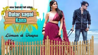 Dular Sagai Kana ||#liman_hembram_new_video#rajusoren #Rakesh Hansda#best #viralvideo #santalivideo