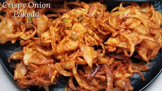 गरमा-गरम कुरकुरे प्याज के पकौड़े |Bilkul Chai-Pakode Ki Dukan Jaise Garma-Garam Crispy Onion Pakoda