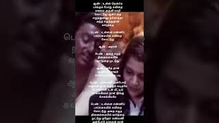 Kanmani Anbodu Song Lyrics / கண்மணிஅன்போடு காதலன்நான் எழுதும் கடிதமே Ilayaraja huts-Kamal & S.Janaki