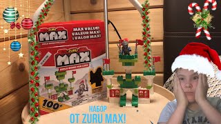 ОБЗОР НАБОРА ОТ ZURU MAX “Knight’s Castle”!