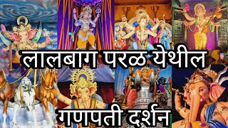 Mumbai Cha Raja, Chinchpokli Cha Chintamani & More Ganpati Darshan || Mumbai Ganpati Festival 2023