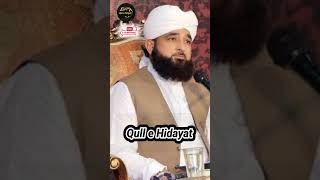 New Bayan by Saqib raza mustufai#qullehidayat #viral #youtube