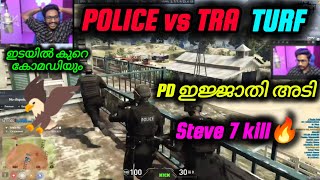 👮‍♀️PD vs TRA TURF War...💥 PD ജയിച്ചു..💯 കളിച്ച കളി എല്ലാം ജയം...💯