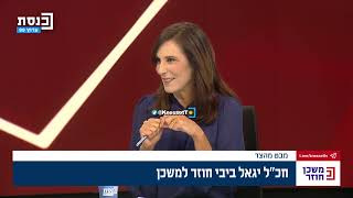 יגאל ביבי חושף: איך אהרן ברק גנב את השלטון!