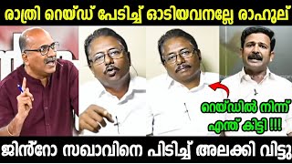 സഖാവ് കളിക്കാൻ പോയതേ ഓർമ്മയുള്ളൂ😂🔥| Anil Kumar| Jinto John | Debate Troll | Troll Malayalam