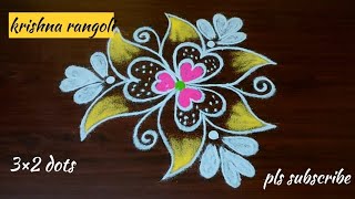 small rangoli🌺 3×2 dots essy & simple kolam designs🌺appartment kolam🌺easy muggulu🌺beginners kolam