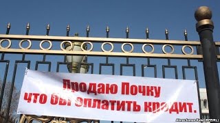 Кредитное рабство  Грязные тайны большой политики