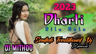 Dharti Rila Mala🍃Santali Full Video Song 2023🍃Letest Santali Hit Dj 2023🍃Dj Mithoo Kasmar SantaliDj