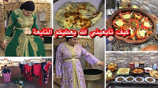 كنفتاخر براسي🥰اخيرا الفرح ايجمعنا بعد فراق طويل🥹ريحت رمضان في داري🌙 طبيلة الفطور منوعة واقتصادية