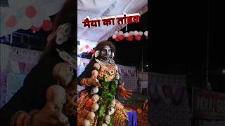 Maa Kali status🙏🔱Mahakali #mahakali #kali #Mahadev #viral #trending #bhakti #maakali #makali