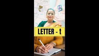 Small letter "t" के बारे में कुछ सुझाव! ✌️#focus #letter #graphology #achievement #jigyasa