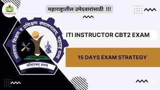 ITI INSTRUCTOR CBT2 15 DAYS EXAM STUDY || ITI INSTRUCTOR || @AimRailway