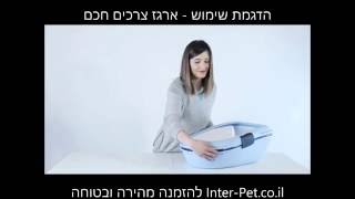 שירותים עם מסנן לחתולים - ארגז צרכים חכם לשמירה על ניקיון וריח בבית