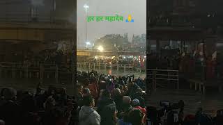 Har ki Paudi: Haridwar #trending #shorts #travel #vlog  #mahadev #shiv #bholenath #sanatan