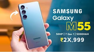 Samsung Galaxy M55 5g Launch date and Price in India | galaxy M55 unboxing and Specs | M55 5g