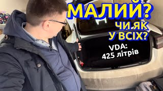 Чому багажник Модель 3 називають малим, а не здоровим чи як у всіх?? Валізковий тест