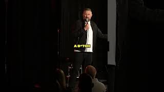 THIS IS HOW YOU LEAVE A PARTY - Josh Nelson  #standupcomedy #standupcomedynight #comedy #standup