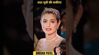 🔥Amisha Patel Amazing Journey Status Video ❤️#shorts #viral #short