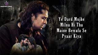 Bewafa Se Pyaar Kiya (LYRICS) - Jubin Nautiyal | Payal Dev | Riva, Gautam| Manoj M | Bhushan K