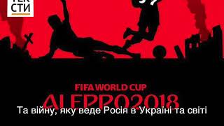 Художник створив альтернативні постери про ЧС-2018 у Росії