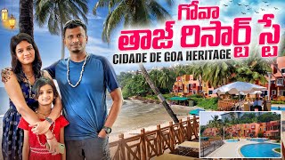 Goa Taj resort Stay - Cidade de Goa heritage | Batasari travel tales | Telugu traveller