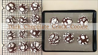 다크초콜릿 크랙쿠키, Dark Chocolate Crack Cookie, ダークチョコクラッククッキー