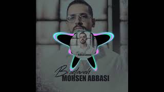 Mohsen Abbasi | Bi Setareh