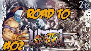 Road to Ultra Street Fighter 4 - Vega Ranked Matches 2 w/ T-Rexed