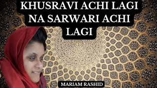 Naat | Khusravi Achi Lagi Na Sarwari Achi Lagi | Mariam Rashid