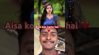 Aisa kon karta hai ♥️|| love story,story,love story lyrics,indila love