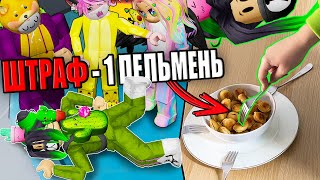 УПАЛ В ТАВЕРЕ - СЪЕЛ ПЕЛЬМЕНЬ!